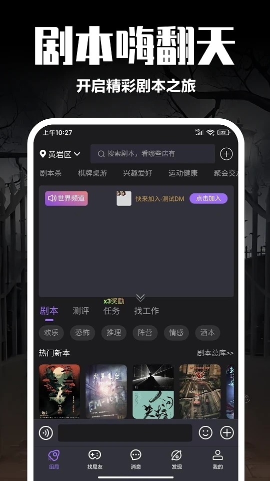 剧牛社APP官方正版下载
