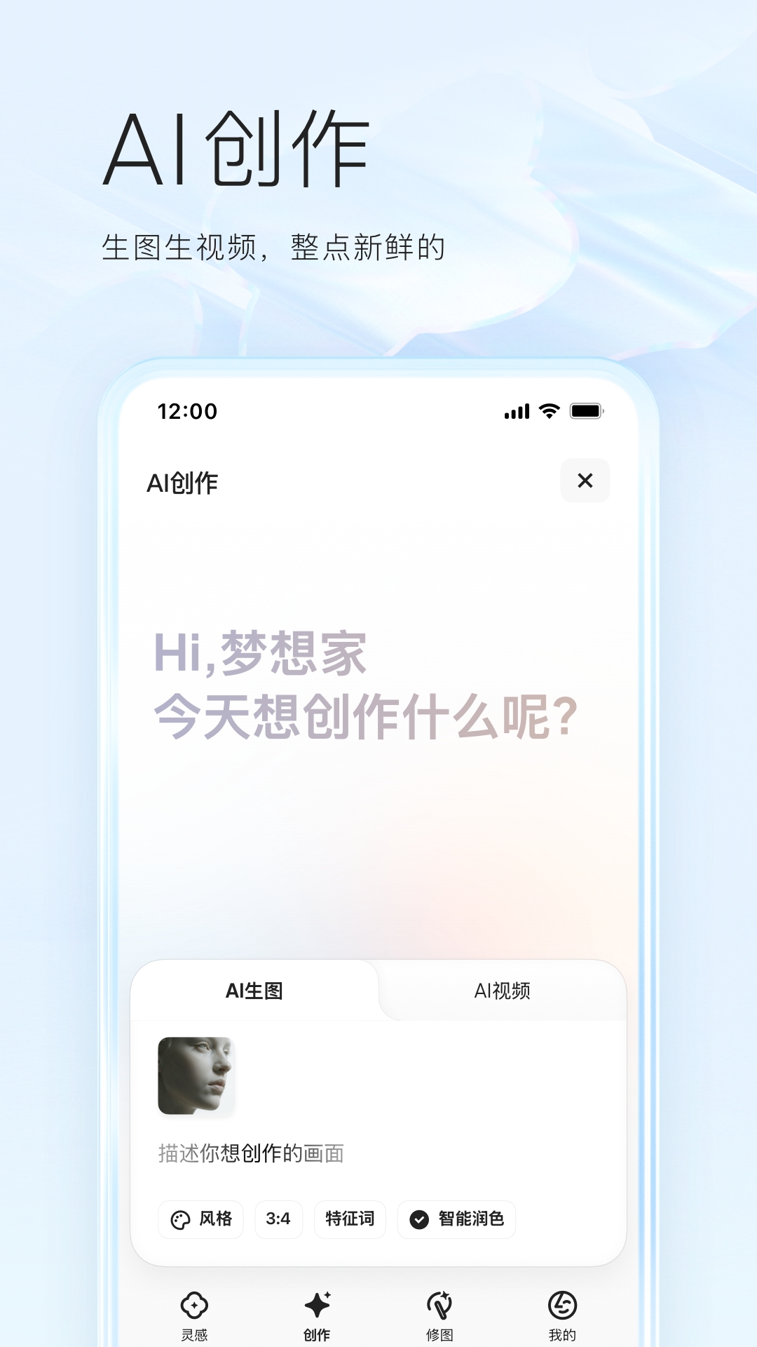 夸克App下载安卓版本