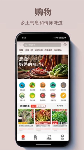 曾记否官方版下载