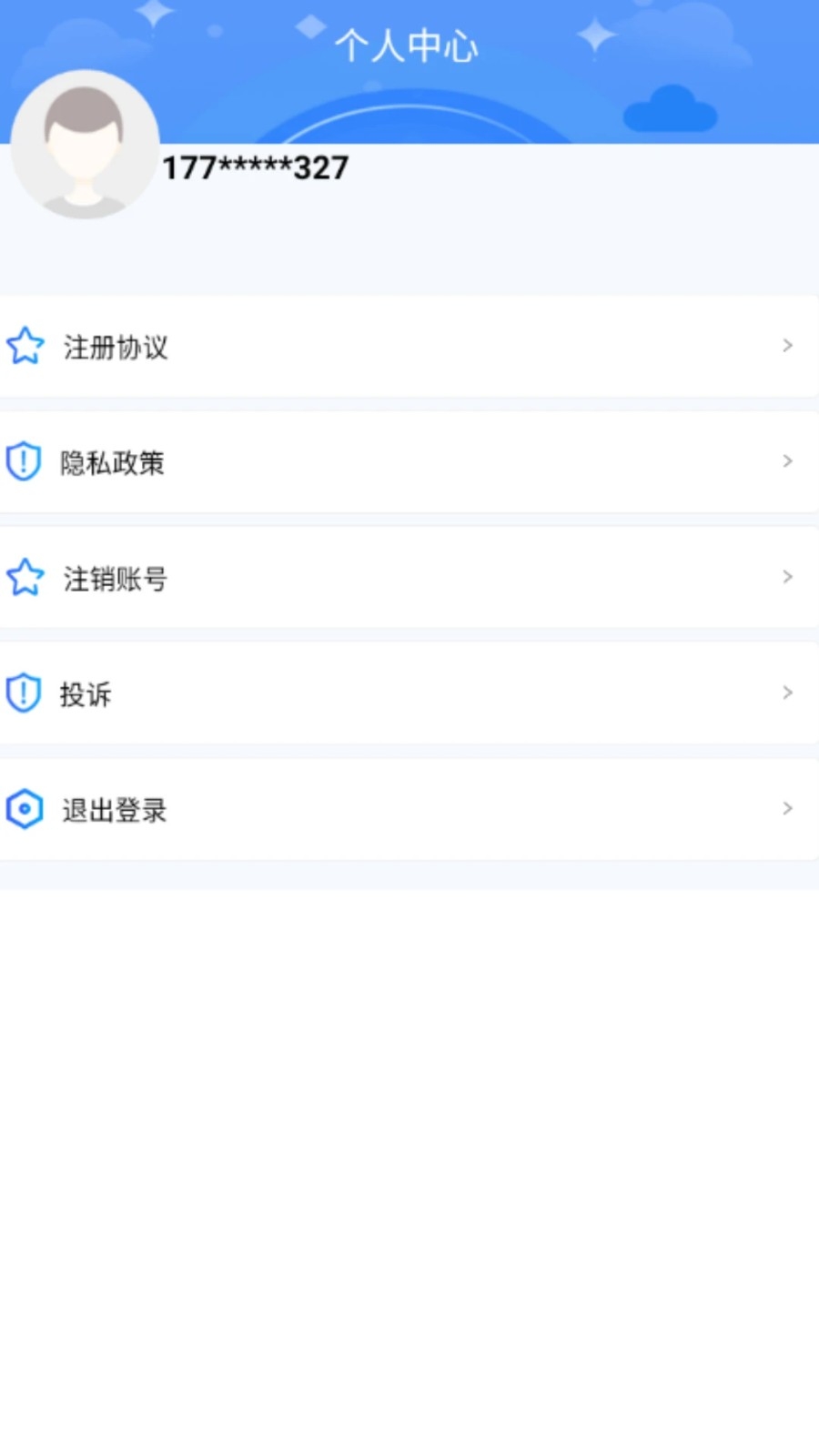 金赢借款App下载安装