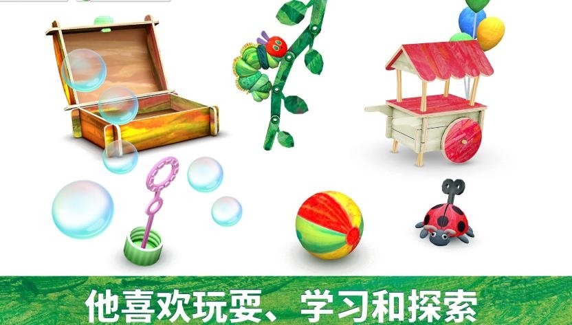 虫虫小英雄游戏下载