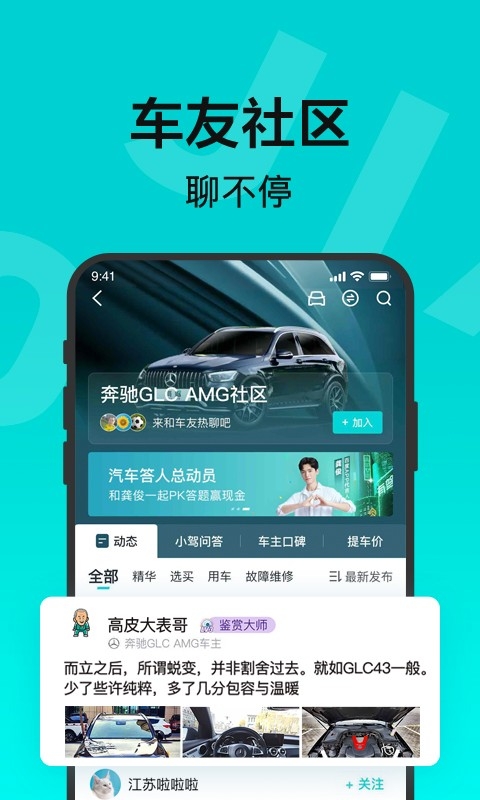 有驾app下载免费2025官方版