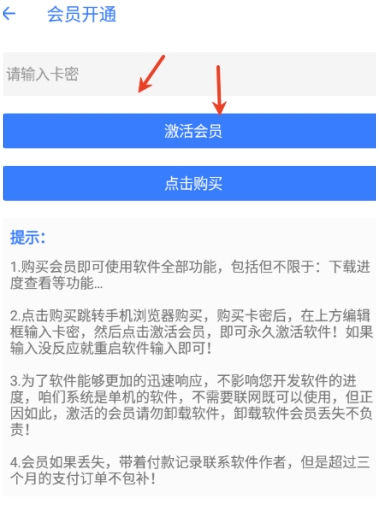 极简下载器安卓最新版下载