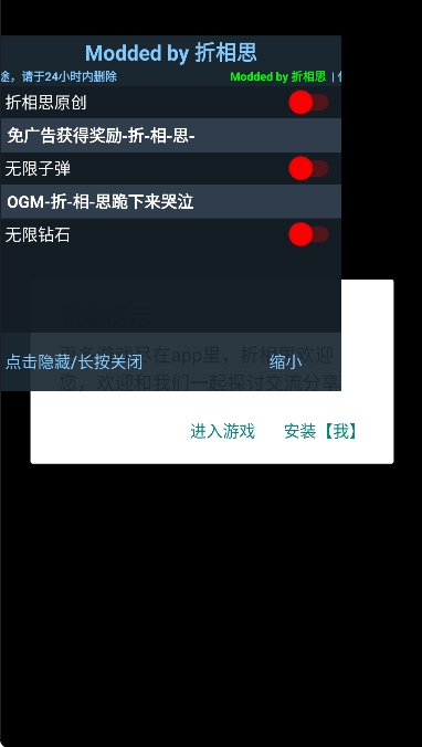 暴走枪手内置功能菜单版下载