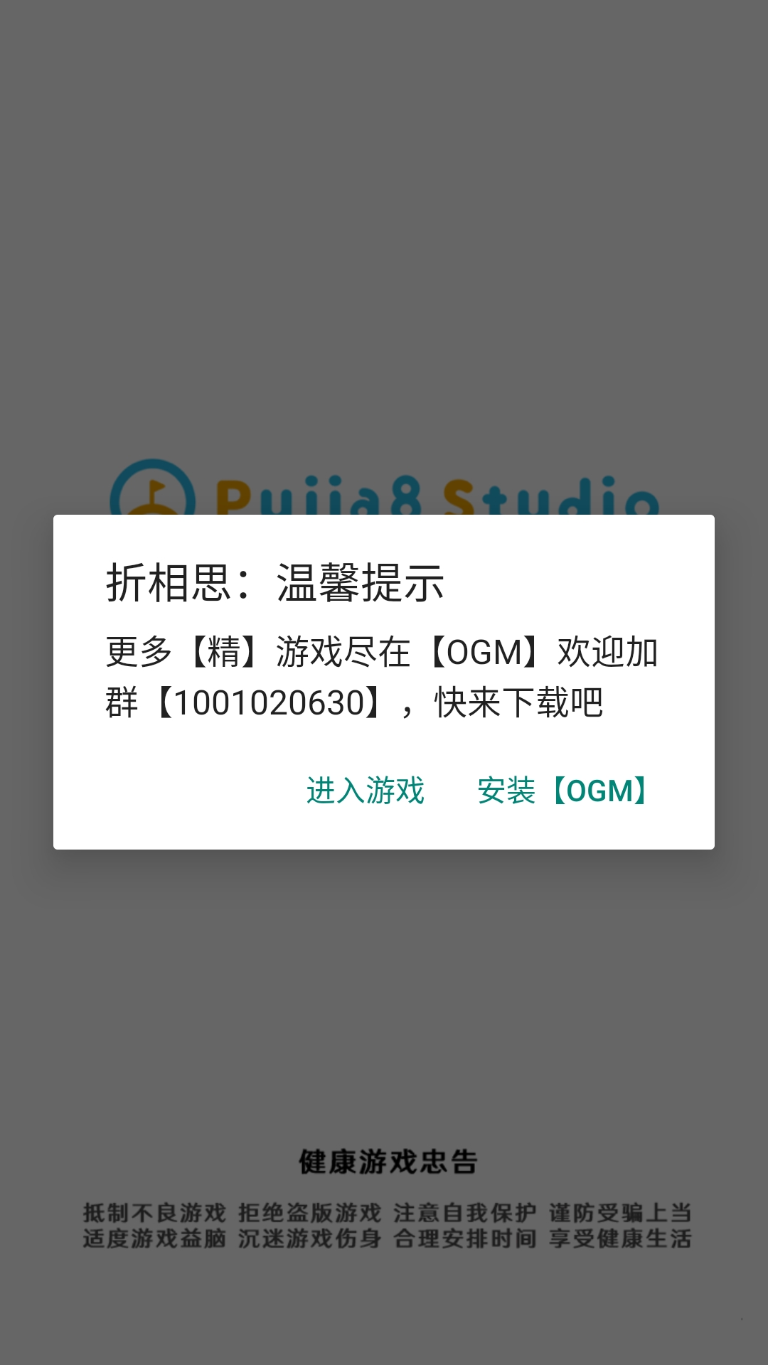 妖精面包房无限金币最新版下载