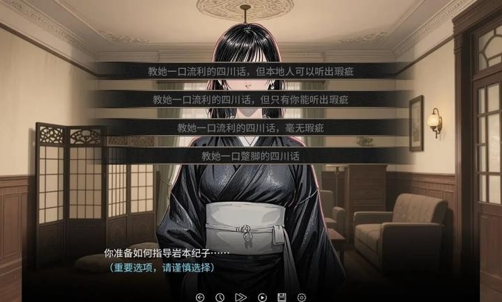 谍影余烬游戏下载