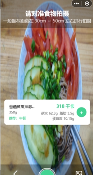 轻卡记App下载