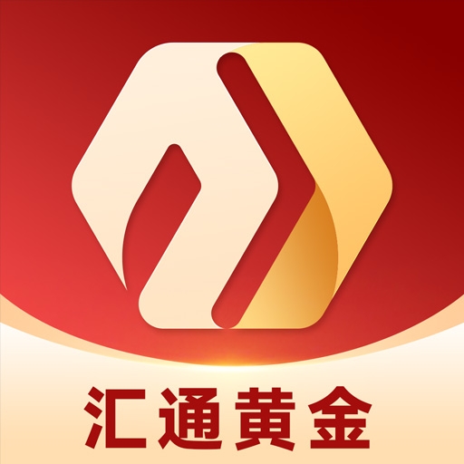 汇通黄金app下载安装