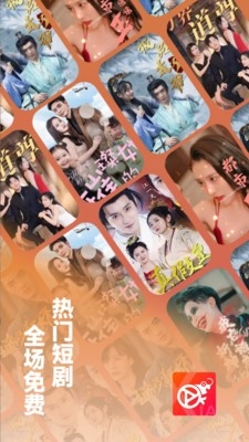 虾看app官方版下载安装