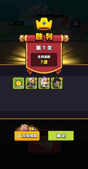 萌兽集结游戏下载