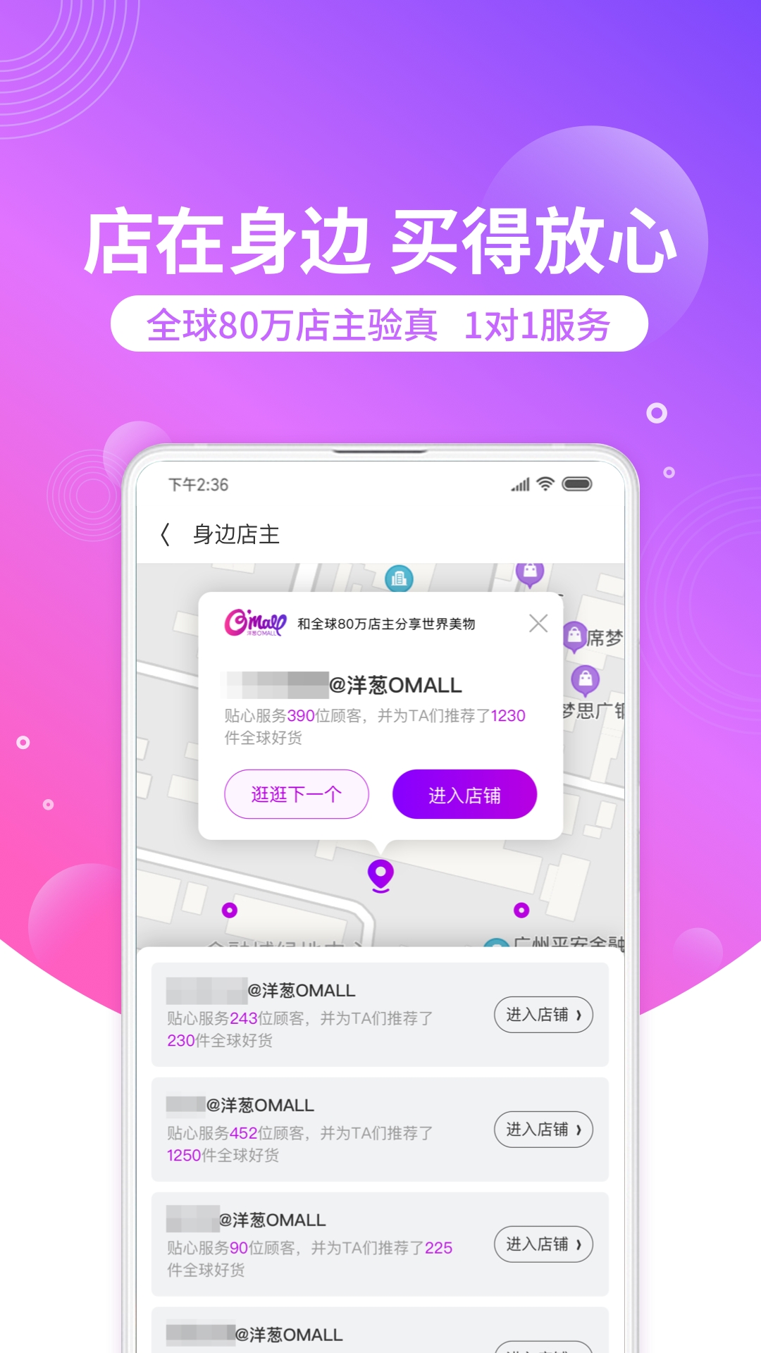洋葱app