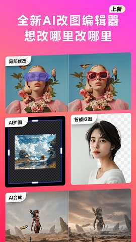 WHEE官方版下载