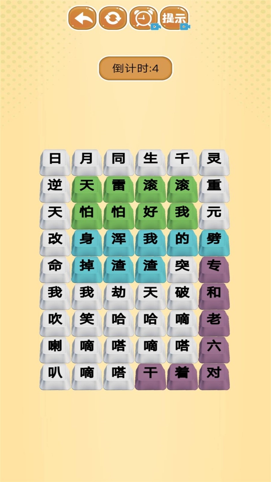 热歌小曲官方正版下载