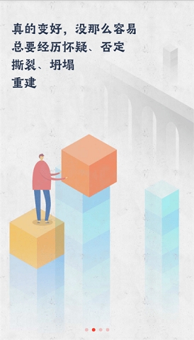 求知云课堂app下载安装手机版