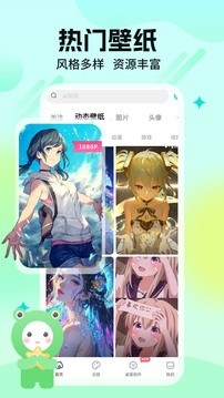 哈屏壁纸app2025最新版