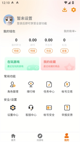 16娱手游app下载