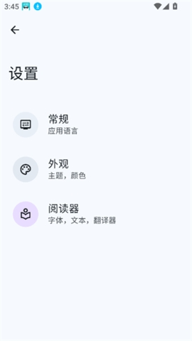 鹿鸣书斋app官方下载最新版