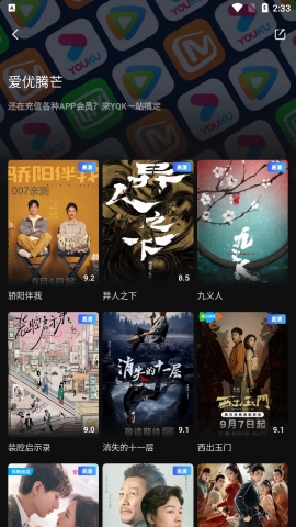 一起看2025最新版下载