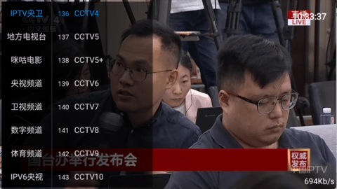 落日TV版下载