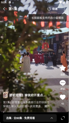木叶免费短剧app下载