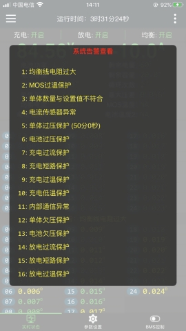 极空app下载安装官方
