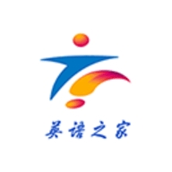 英语之家安卓版