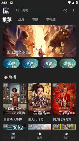 丫丫fun官方下载