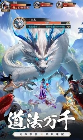 幻灵域手游下载
