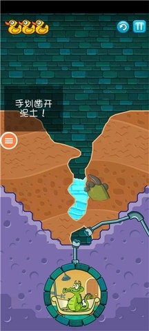 小鳄鱼爱洗澡游戏官方安装下载