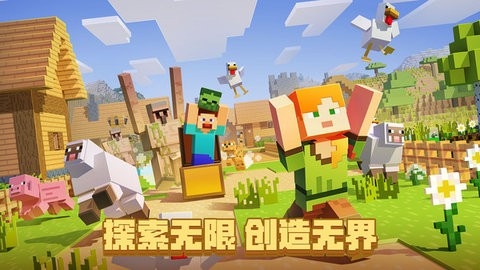 我的世界搬砖节最新版2025