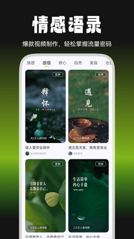 爆剪牛APP最新版下载