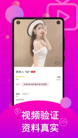 香草app官方版