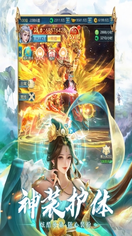 青云诀之伏魔手游下载官方正版