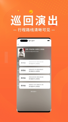 绍野文旅app官方下载安装