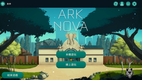 方舟动物园手机版下载