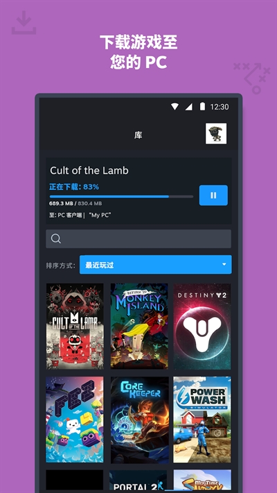 steam最新版下载