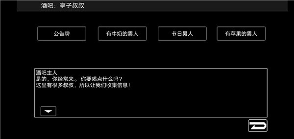 宇宙战舰物语最新版本下载