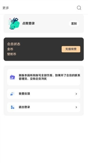 酷软壁纸免费版下载
