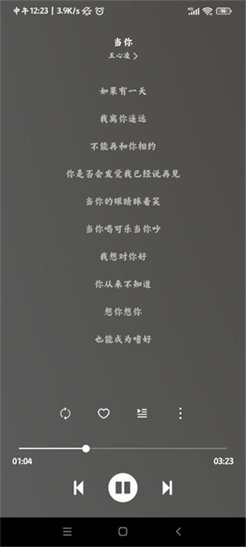 Soul音app下载