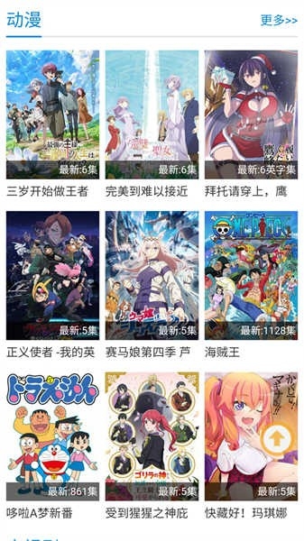 紫可可动漫官方版下载