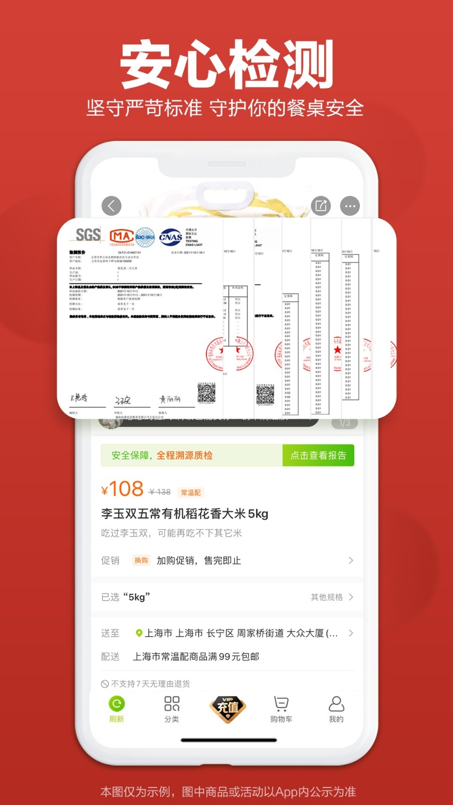 本来生活官方版下载