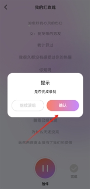 天天k歌免费版下载