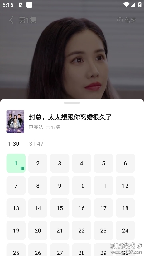 七猫短剧app下载