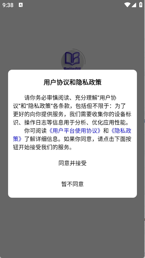 百佳单词速记app下载