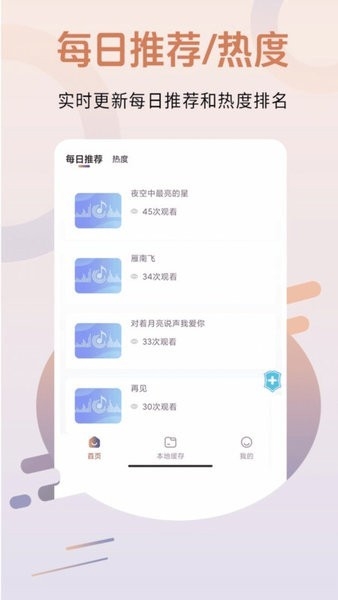 东方儒牛教育App下载官方