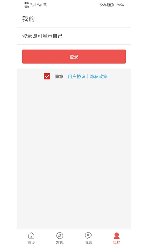 书言笔记App下载