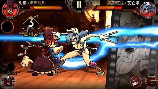 skullgirls手游官方版下载