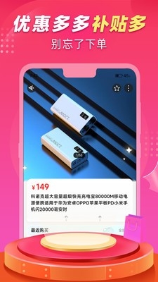 交易鹅app正式版官方下载