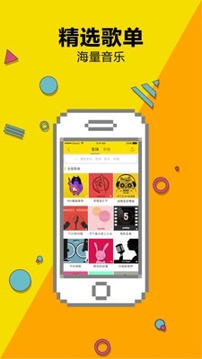 音浪短视频app安卓版下载