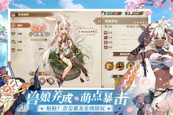 卢希达起源官方版下载